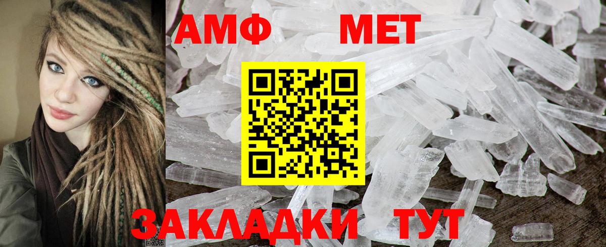 АМФЕТАМИН  АМФЕТАМИН VHQ  Вход с VPN  АМФ  Сухой Лог 