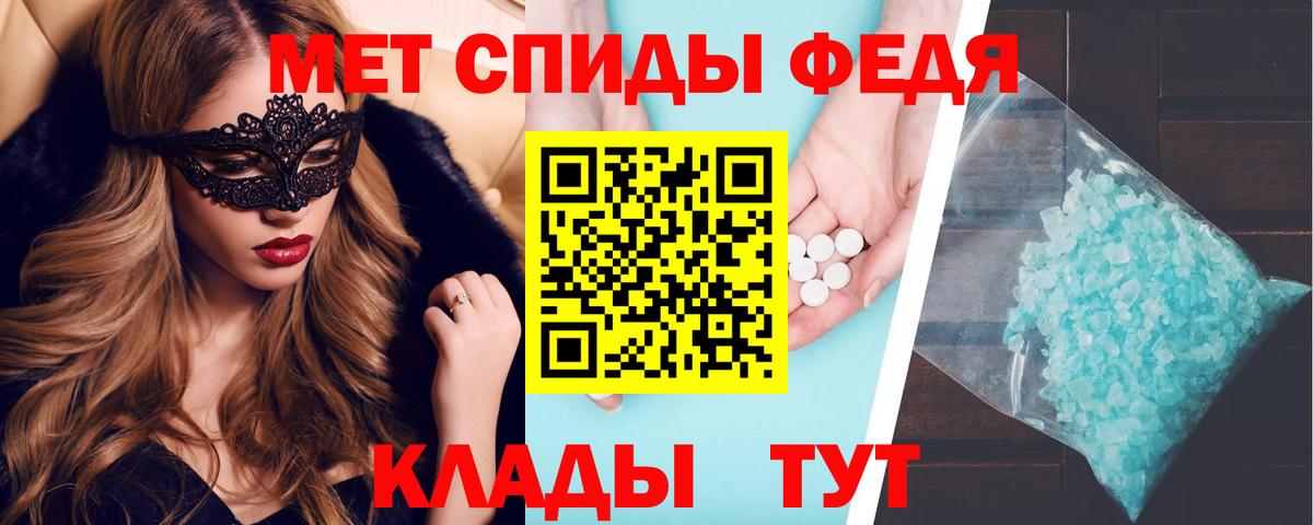 АМФЕТАМИН 98% Сухой Лог