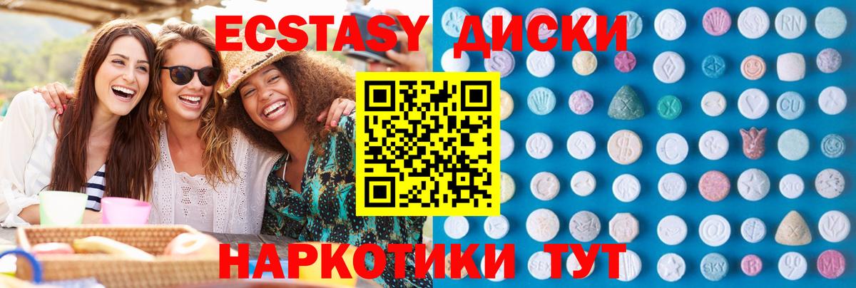 Ecstasy таблы  Экстази louis Vuitton  Вход с VPN  Экстази  Сухой Лог 