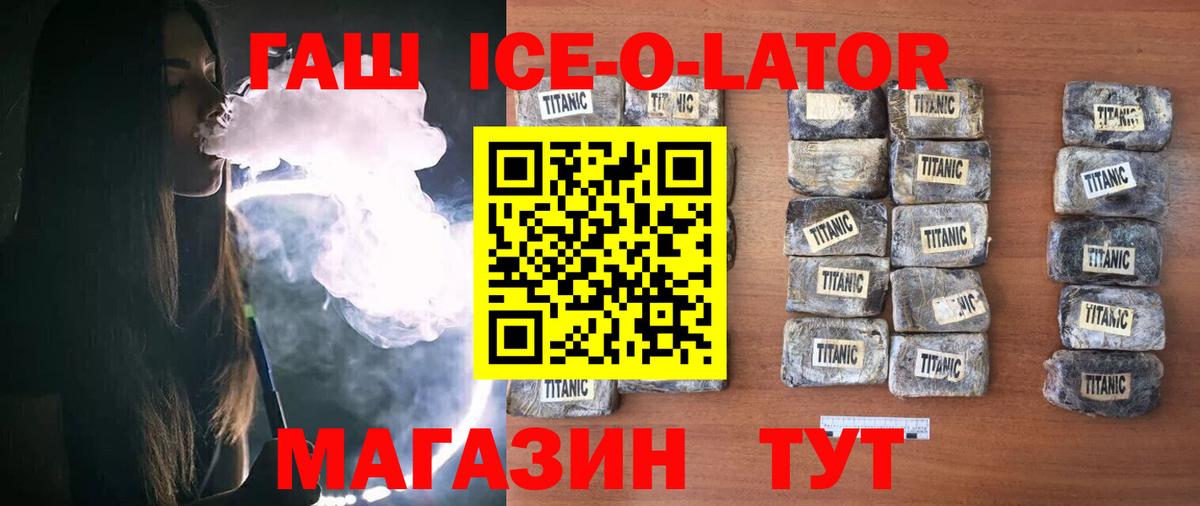 Гашиш Cannabis  Гашиш VHQ  ГАШИШ  Сухой Лог  Вход с VPN 