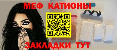 синтетический гашиш Новокубанск