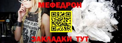 Альфа ПВП Новозыбков