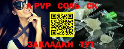 синтетический гашиш Новокубанск