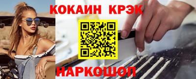Альфа ПВП Новозыбков