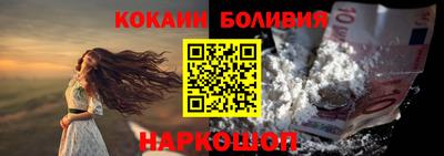 синтетический гашиш Новокубанск