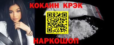 синтетический гашиш Новокубанск