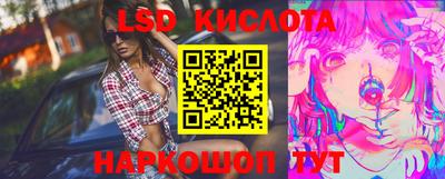 синтетический гашиш Новокубанск