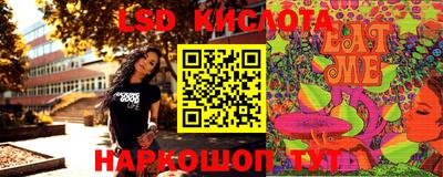 синтетический гашиш Новокубанск