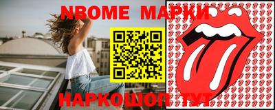скорость Новодвинск