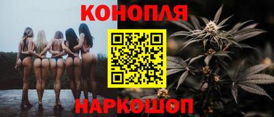 синтетический гашиш Новокубанск