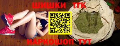 синтетический гашиш Новокубанск