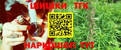 синтетический гашиш Новокубанск