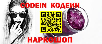синтетический гашиш Новокубанск