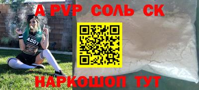 скорость Новодвинск