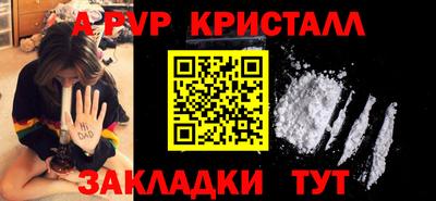 Альфа ПВП Новозыбков