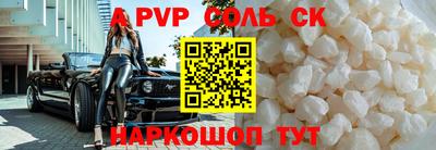 синтетический гашиш Новокубанск