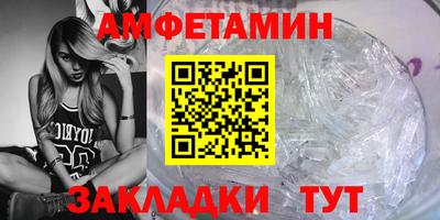 синтетический гашиш Новокубанск
