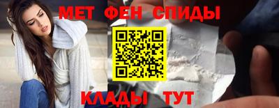 синтетический гашиш Новокубанск