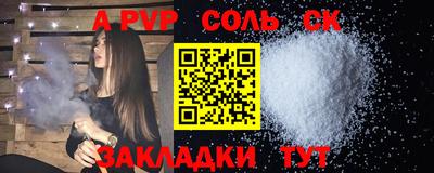 синтетический гашиш Новокубанск