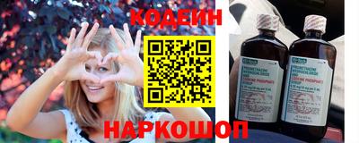 синтетический гашиш Новокубанск