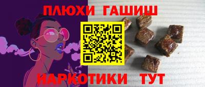 Альфа ПВП Новозыбков