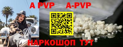 синтетический гашиш Новокубанск