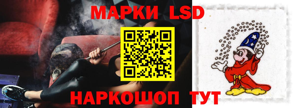 ЛСД экстази ecstasy Сухой Лог