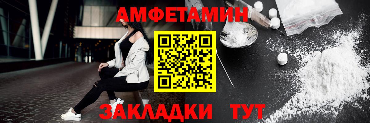Сухой Лог  МЕТАМФЕТАМИН Декстрометамфетамин 99.9%  МЕТАМФЕТАМИН Декстрометамфетамин 99.9%  Вход с VPN 
