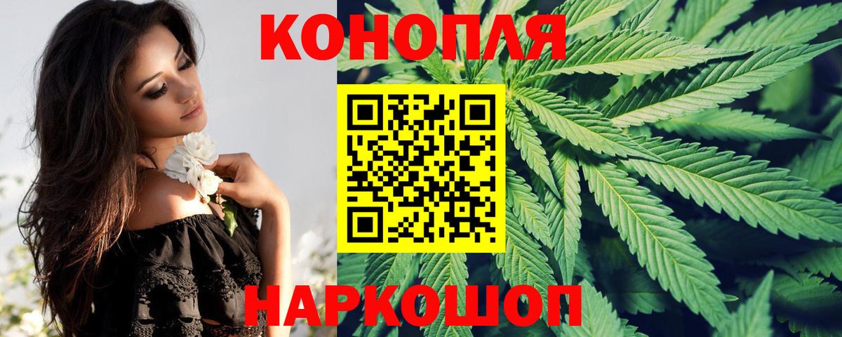 Сухой Лог  Бошки марихуана White Widow  Вход с VPN  Марихуана White Widow 