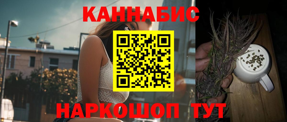 Бошки Шишки Bruce Banner Сухой Лог
